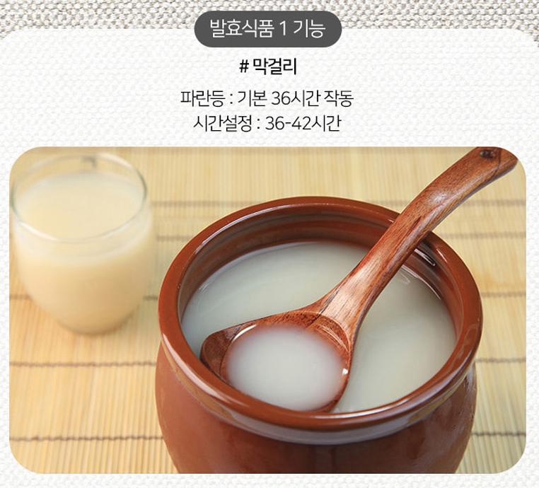 웰빙 수제 우유+요구르트 요거트 메이커 발효기 : 오엠지스토어