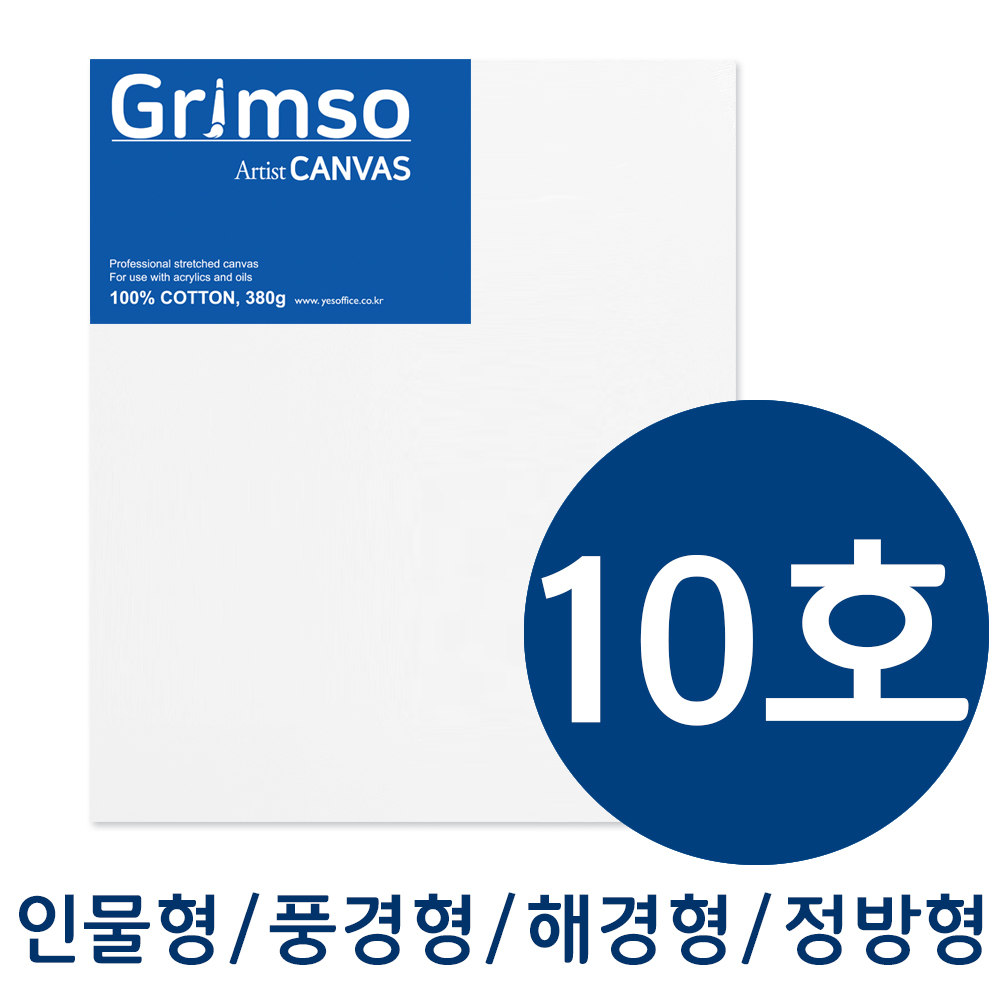 아크릴 유화 캔버스 미술 면천 미니 캔버스 10호 무지 액자 : 지성문구프라자
