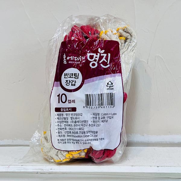 명진 반코팅 장갑 10켤레 : 올랜즈1