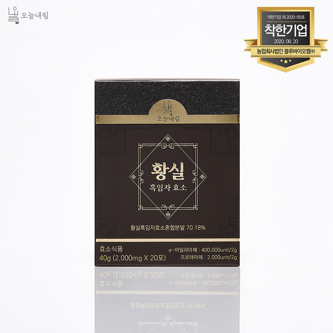 착한기업 오늘내림 황실흑임자효소 2g x 20포 고역가수치 곡물 발효 효소 탄수화물 분해 유산균 쾌변 소화 : 오늘내림