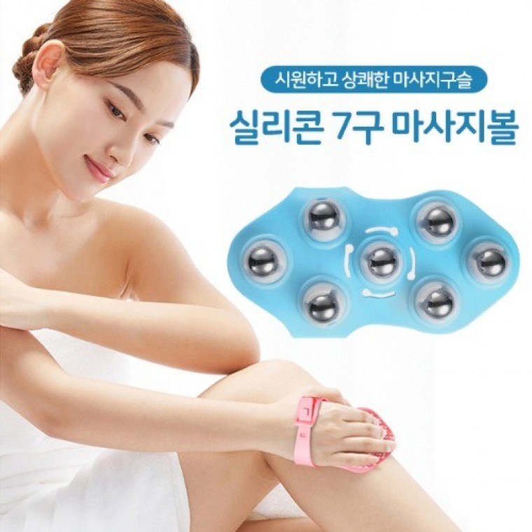 컬러 마사지볼 + 실리콘 케이스 7구 : 세븐엔터