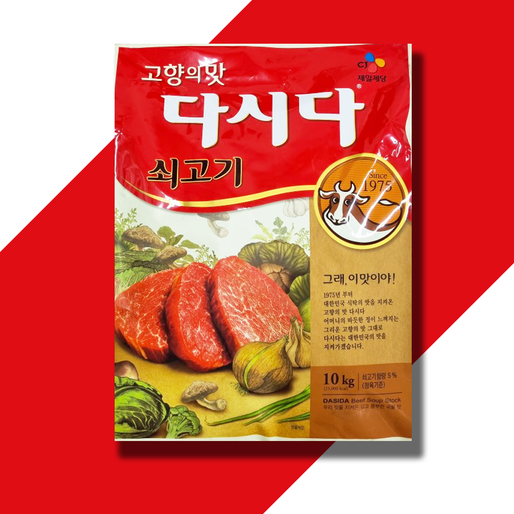 CJ 제일제당 다시다쇠고기 10kg 쇠고기다시다 고향의맛다시다 씨제이 : 토끼상회