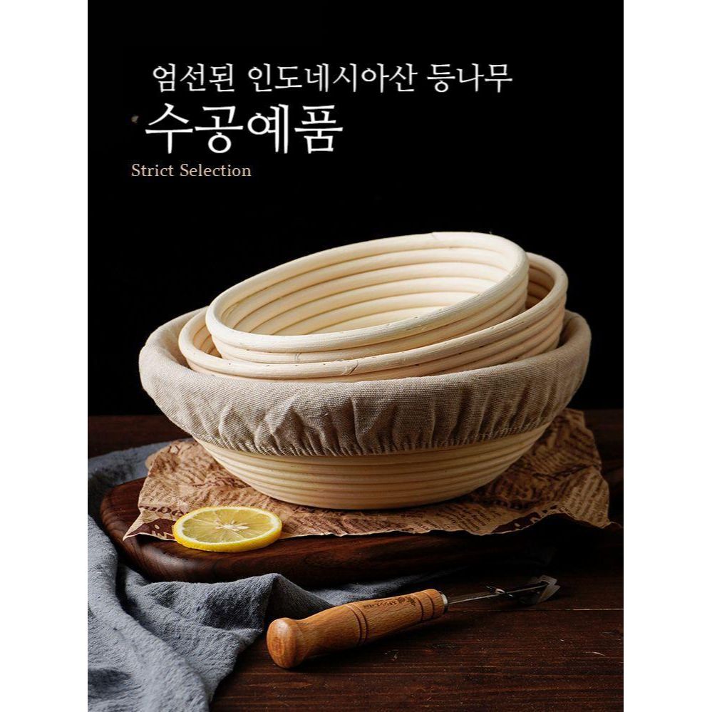 반느통 발효틀 빵틀 채망 원형 대나무 거름망 물빠짐 스텐채반 바구니 빵 덩굴 공구 수제 오로라 삼각형 타원형 : 한경리2