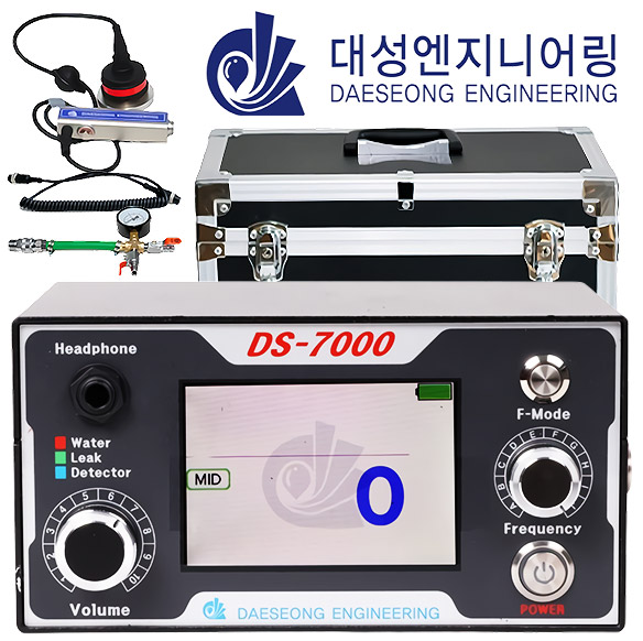 대성엔지니어링 청음식 누수탐지기 LDC 모니터 DS-7000 : 우리공구