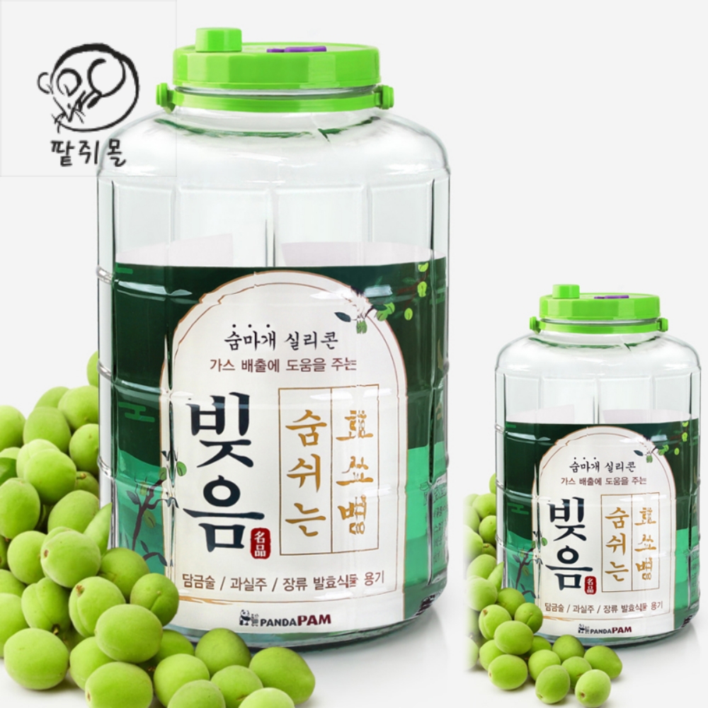 효소 담금주병 용기 과일청유리병 매실청유리병 청담그기 : 팥쥐몰