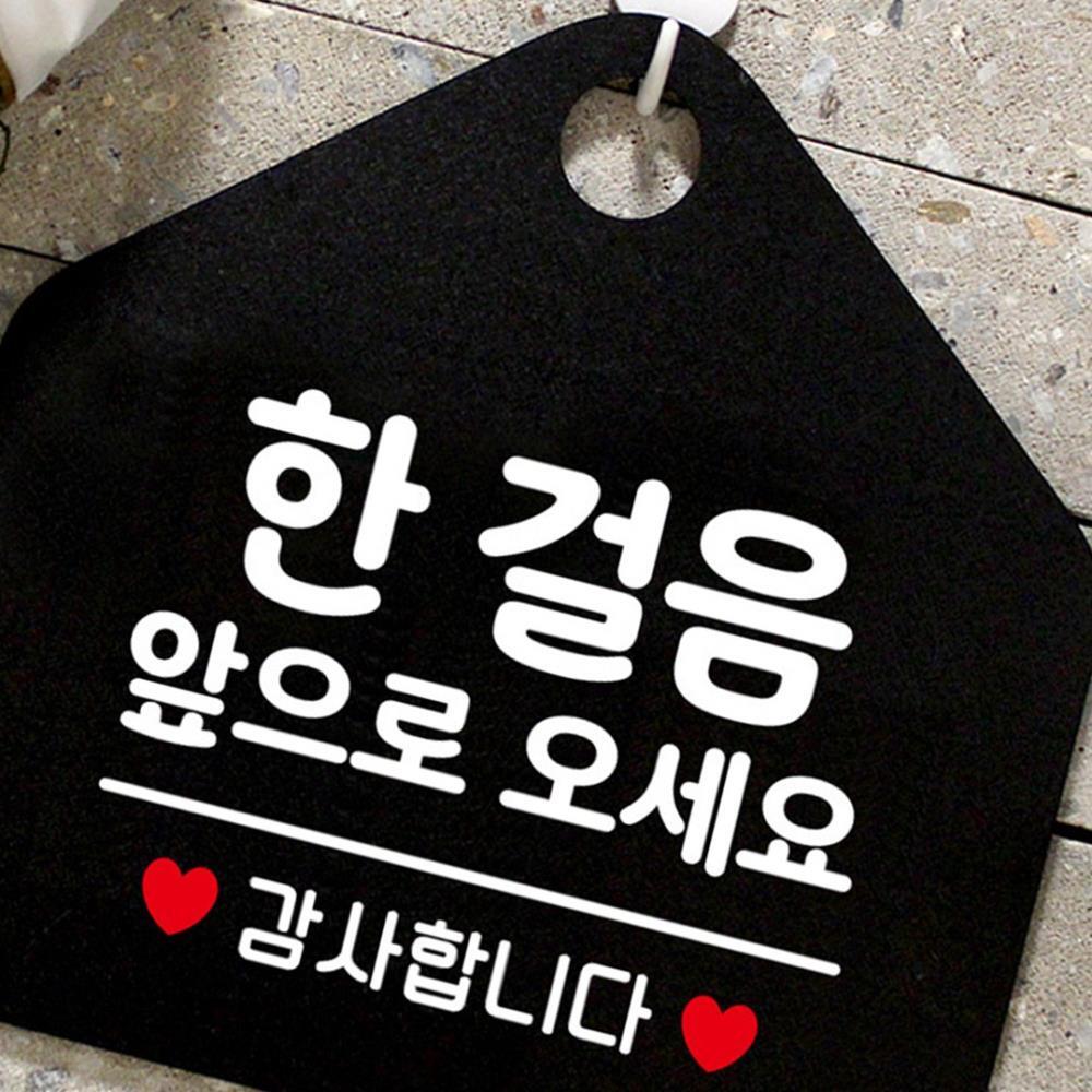 큐모아리빙 안내문구 한걸음앞으로오세요 오각형 안내표지판 알림판 블랙 안내판 가게 : 큐모아리빙