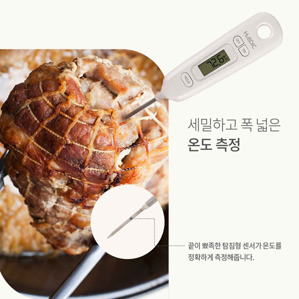분유온도계 젖병온도계 쿠킹 이유식 요리 : 요즘따라