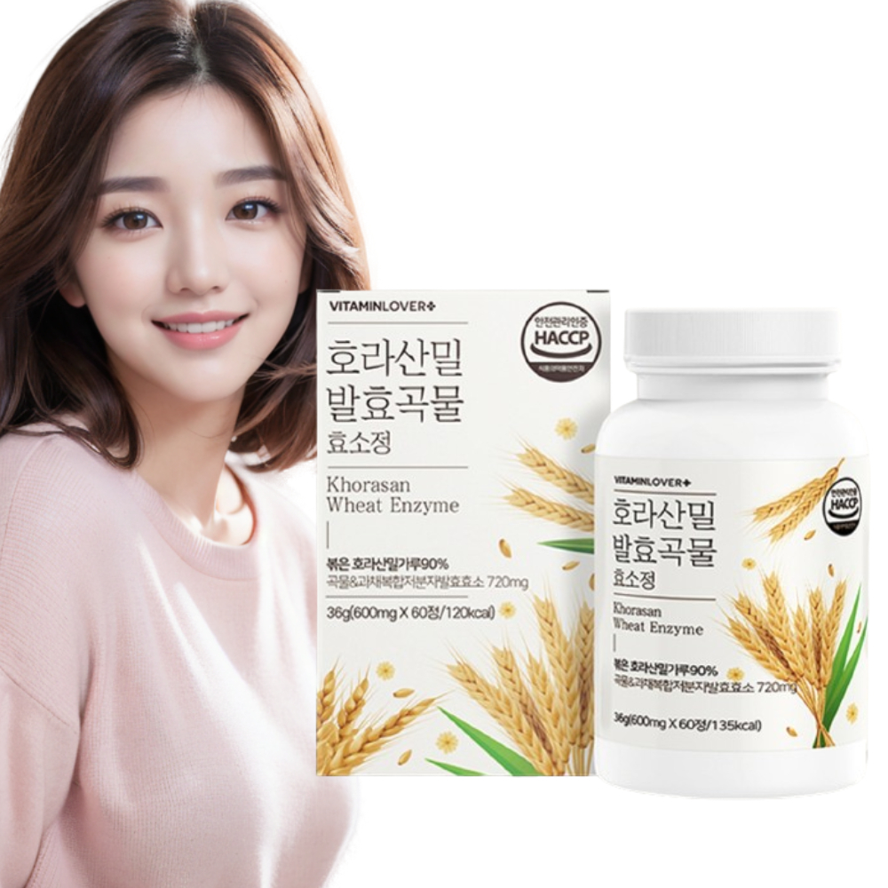 카뮤트효소 가루 분말 호라산밀 곡물 발효 효소 : 비타민 러버