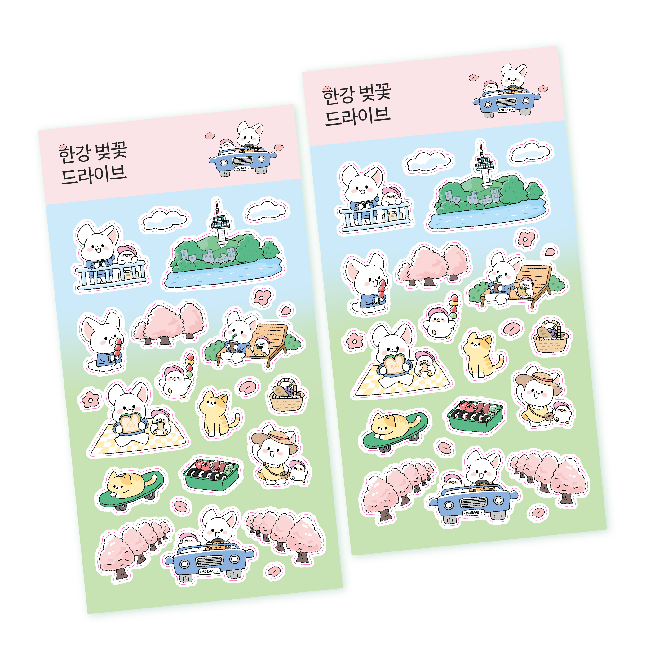 한강 벚꽃 드라이브 리무버블 스티커 : 모래 빌리지
