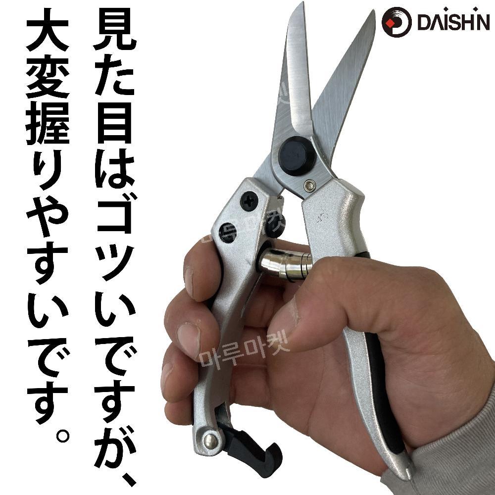 새싹 절단가 위 DX Daishin 정원 나무 원예가 식 농업 홈 도구 가지 정 가 여성 농장 작업 전정가 봉오리 절단 전정 생화 분재 과일 수확... 