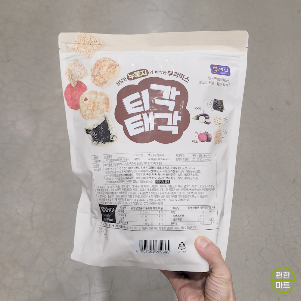 명인 누룽지 티각태각 400g : e편한마트