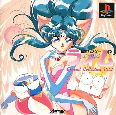[PS1/중고/일판] 보마헌터 라임 Special Collection Vol.1 : 드림컴트루