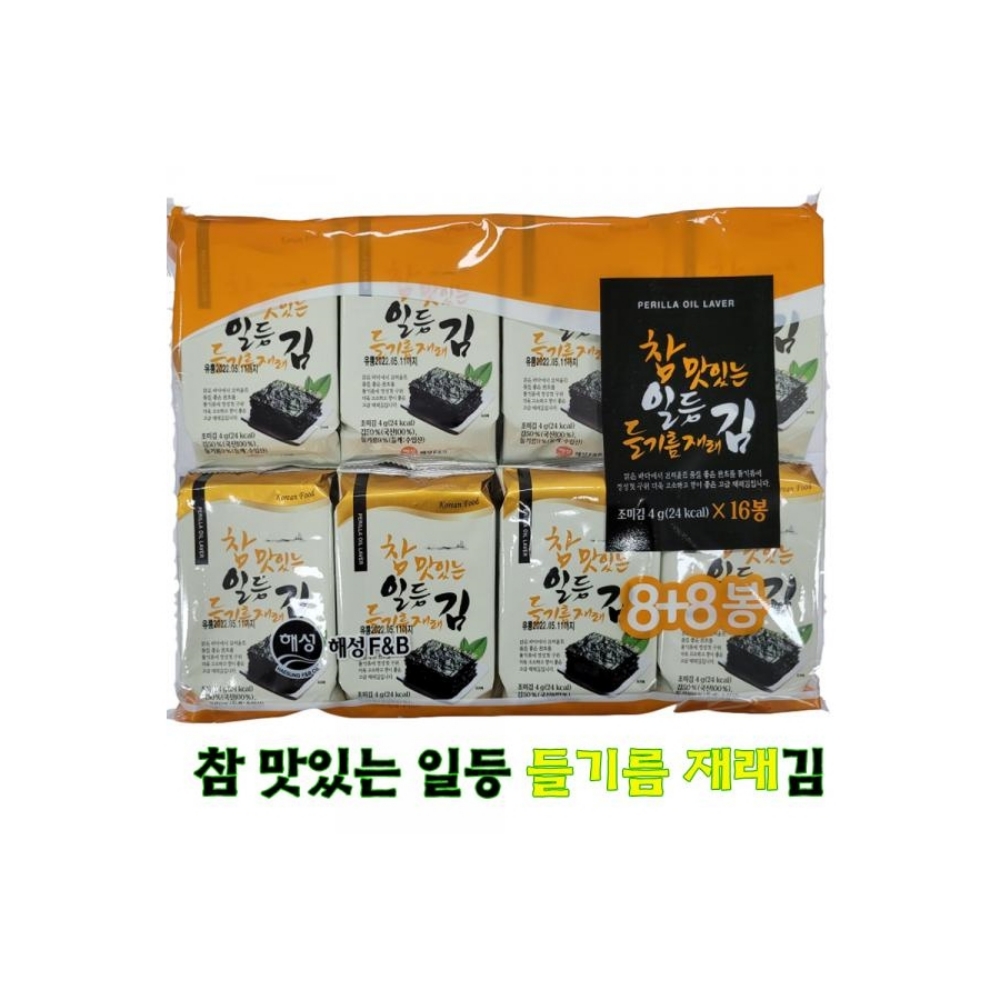 참맛있는 일등들기름 재래김 4gX16봉 미니도시락김 : 행복꿈
