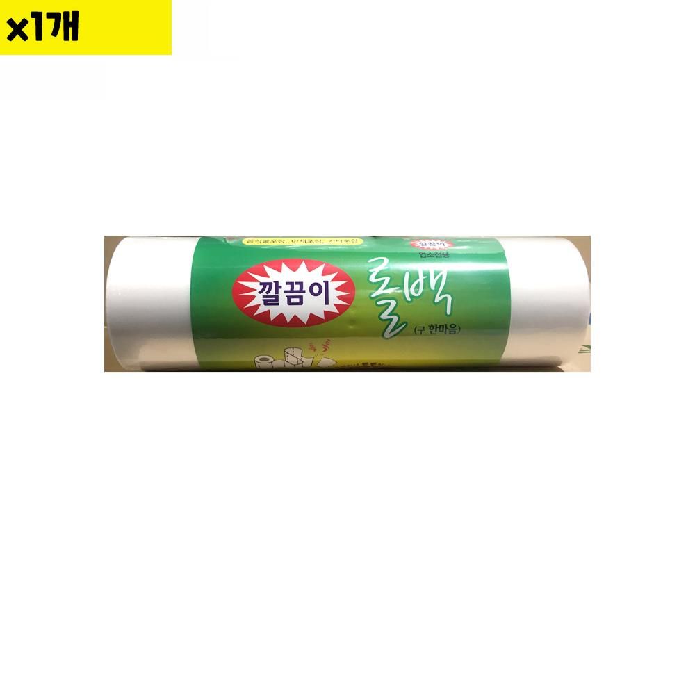 롤백 비닐롤 한마음 30x40Cm 일회용비밀 식자재 380매 용품 비품 롤비닐 가정용 업소용 : 넥사몰