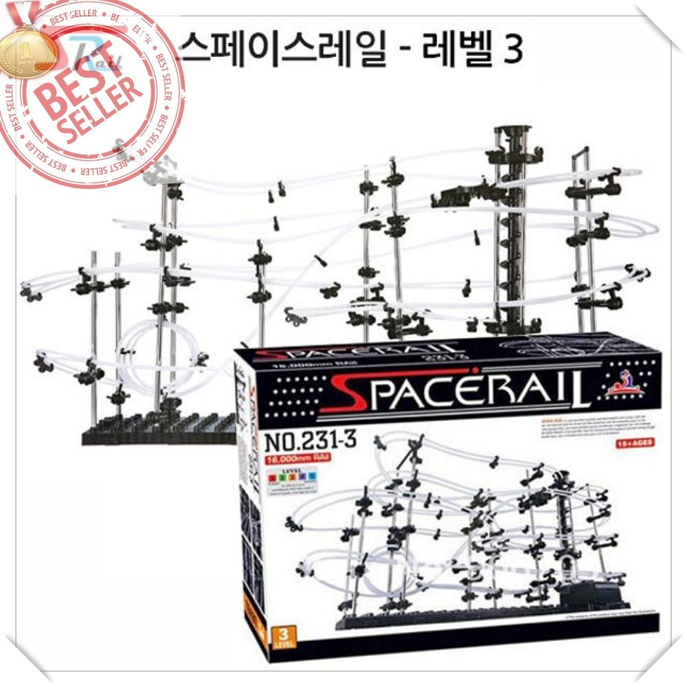 포유 스페이스 레일 Level 3 프라모델 메탈퍼즐 : FORYOU포유