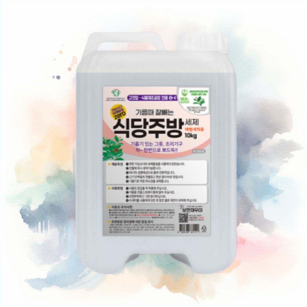 보현채우미 기름때 식당주방 클리너 10kg 클리너 : 코이 마켓
