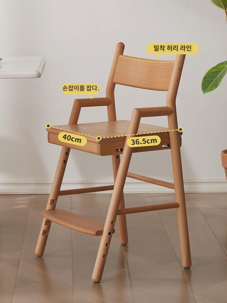 의자  원목 학습 의자 글쓰기 의자 가정용  식탁 의자 리프트 의자 조절 가능한 작업 의자 : 극진대강