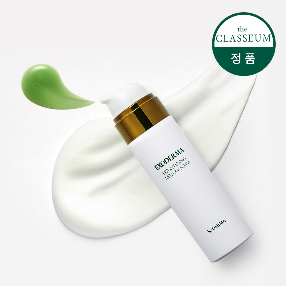 엑소더마 브라이트닝 멜로폼 : 유어스킨멘토