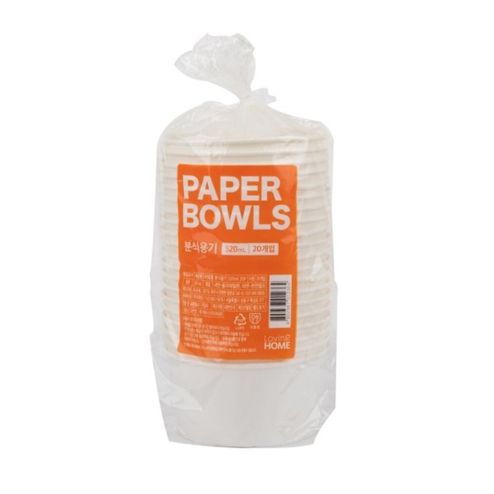 러빙홈 일회용식기 분식용기 520ml 20P X 24입(1박스 480P) : borabest