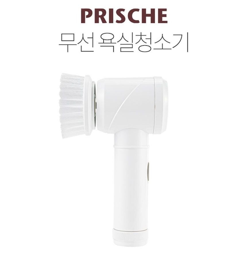 무선 욕실청소기 한샘 최강희 워터 한경희 루핀 다이소 무선 욕실 화장실 전동 청소기 f : 에너지쇼핑