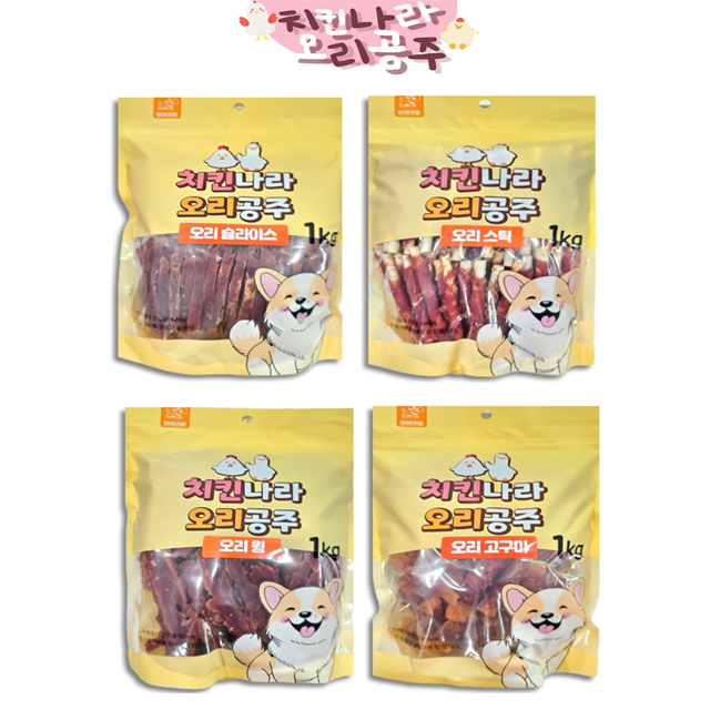 펫츠 사사미 강아지 간식 대용량 치킨나라 오리공주 1kg 오리 4종 : 킴브로컴퍼니