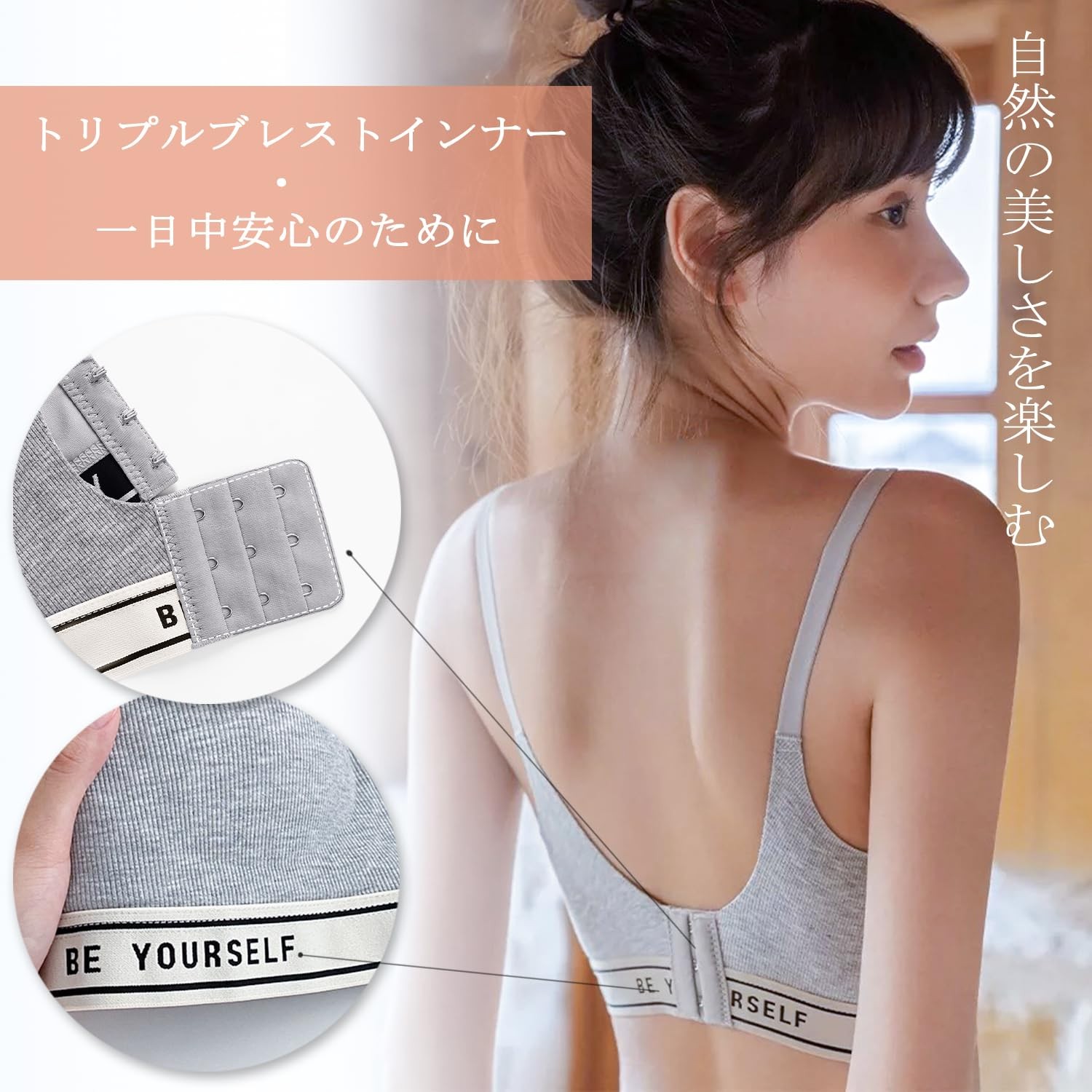 ArBuMIng 브래지어 여성 면 속옷 나이트 브라 스포츠 논와이어 2장 세트 미유 4색 : 다승상회