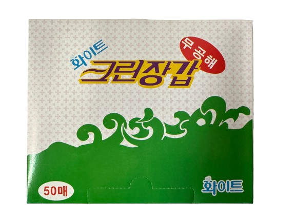 화이트크린 비닐장갑 50매 일회용 김장용 대용량 위생장갑 업소용 음식점 1곽 : 백억 마트