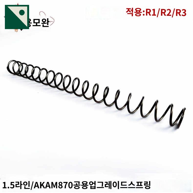 부품 자동판매기 편의 자판기 셀프 스프링 : HILLZO-19