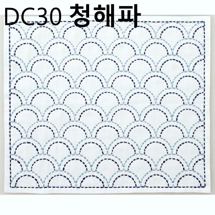 사시코자수원단 청파도 : 운화공방