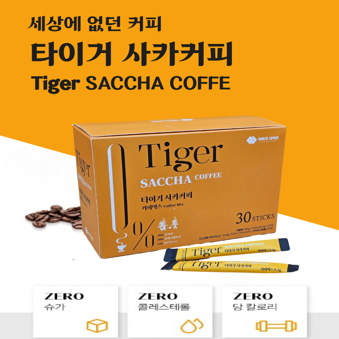당0% 타이거사카커피믹스 30개입 당관리 다이어트  제로칼로리 : The dream plus