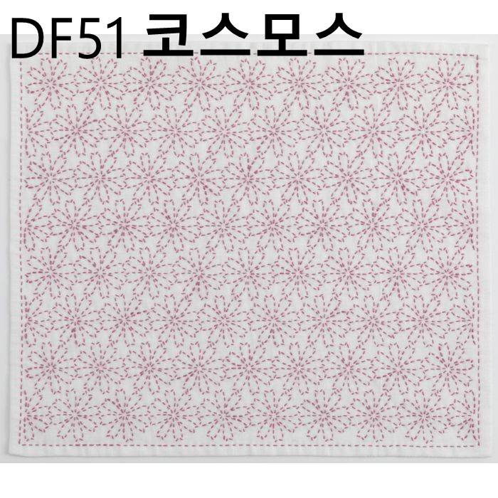 사시코자수원단 코스모스 : 운화공방