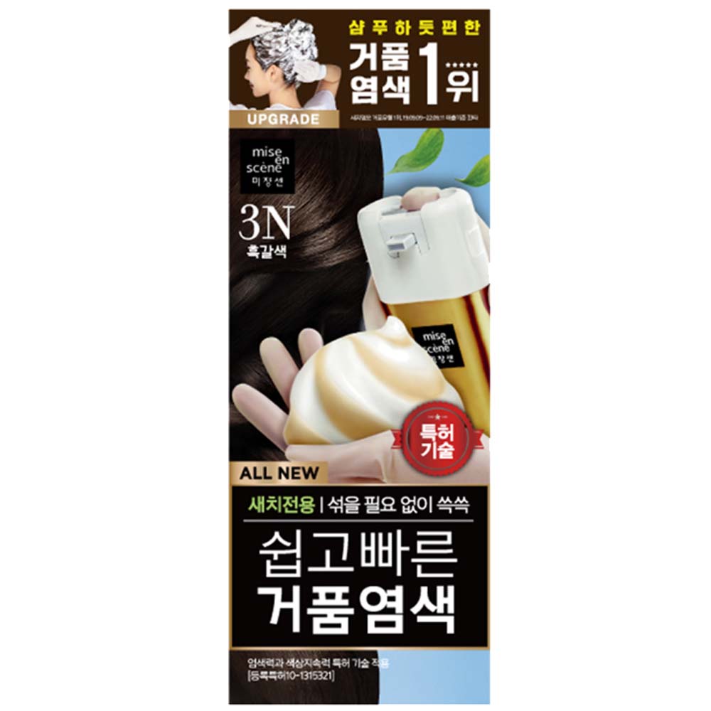 미쟝센 염색약 올뉴 쉽고 빠른 거품 새치 염색 흑갈색 3N 새치커버 : 나이스 투