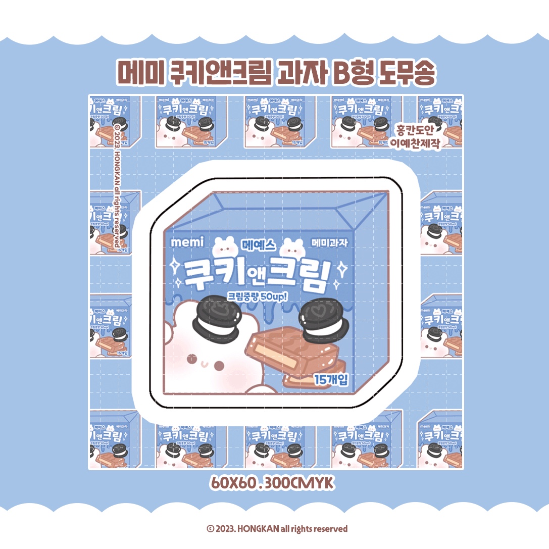 메미 쿠키앤크림 과자 도무송 : 젠젠선물가게