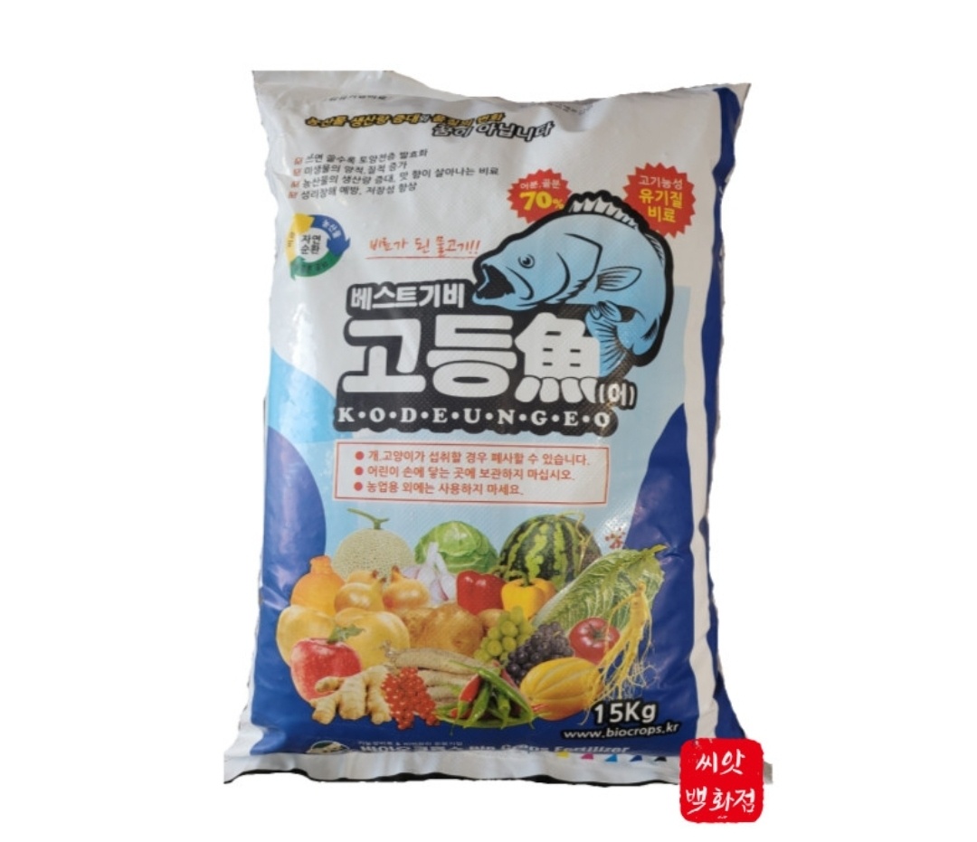 친환경엔비올 트리플 유박펠렛 비료 8종모음전 : 씨앗백화점