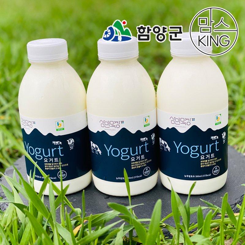 [갤러리아] [함양군]지리산 함양 삼민목장 요구르트 500ml 5개+구워먹는 치즈 200g 2개 : 갤러리아백화점