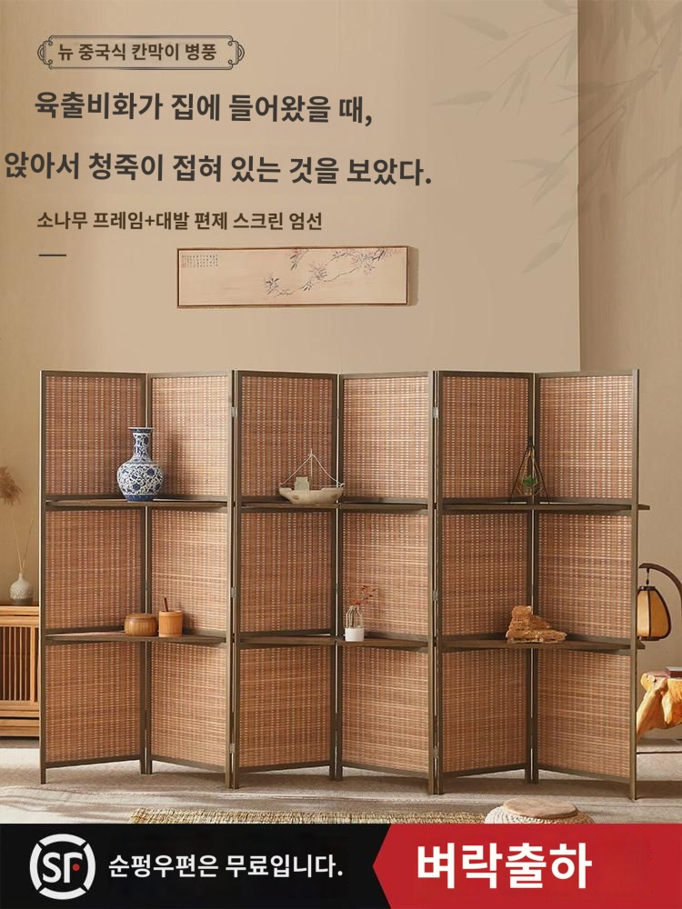 원목 병풍 칸막이 거실 입가 가림 심플 오피스 뉴 차이나 폴딩 모바일 현관 빈티지 다실 : 듀리온더