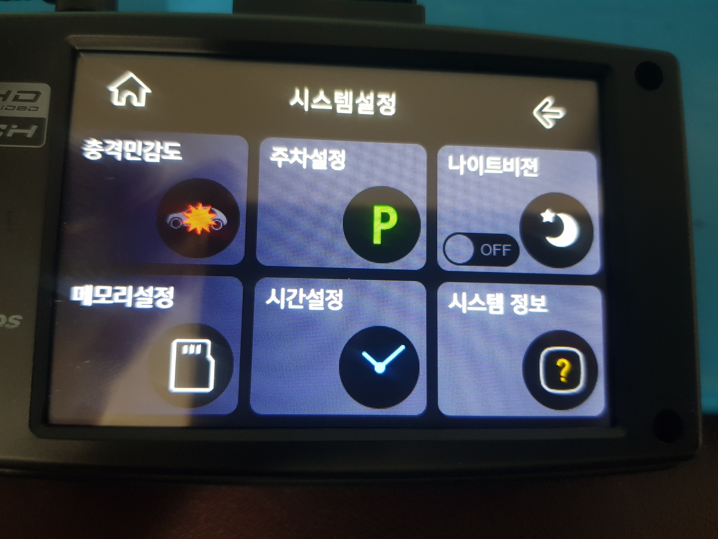 64기가) 카포스트 프라임 블랙박스 팝니다 : 이거다샵