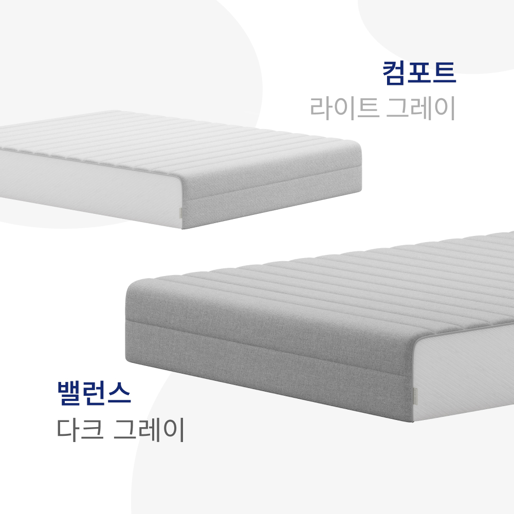 (시어서커커버증정)슬로우베드 딥플로우 매트리스 SS 밸런스 : 슬로우베드