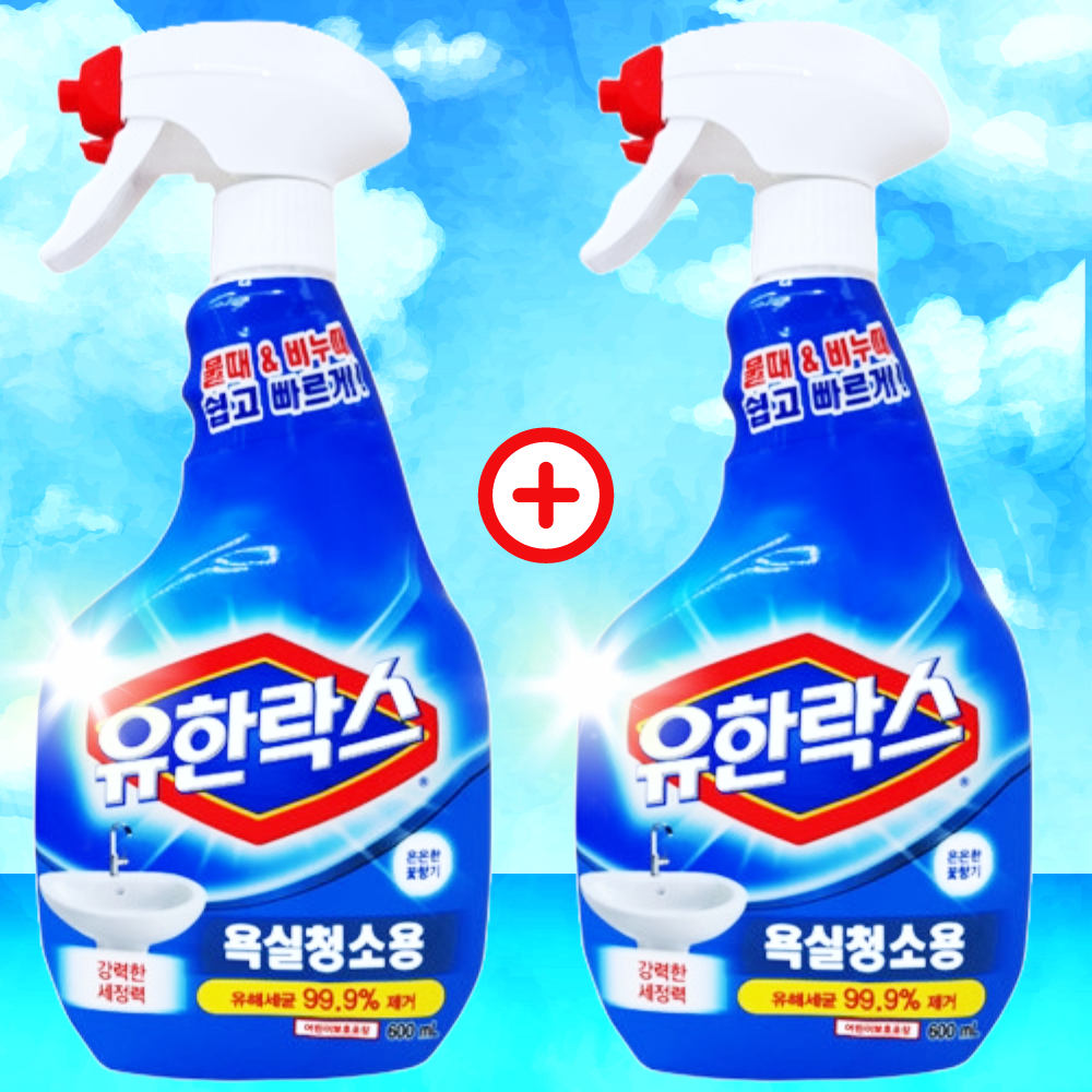 [1+1] 화장실 욕실 청소 세제 유한락스 욕실세정제 : 강원청년상회