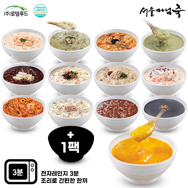 [SE012][서울마님죽]맛보기세트(전품목13종+1팩) : 농업회사다온푸드
