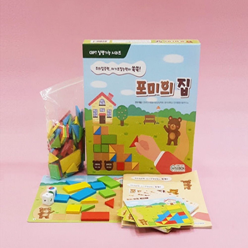 [학지사] 포미의 집 - 세트 : 올스쿨닷컴