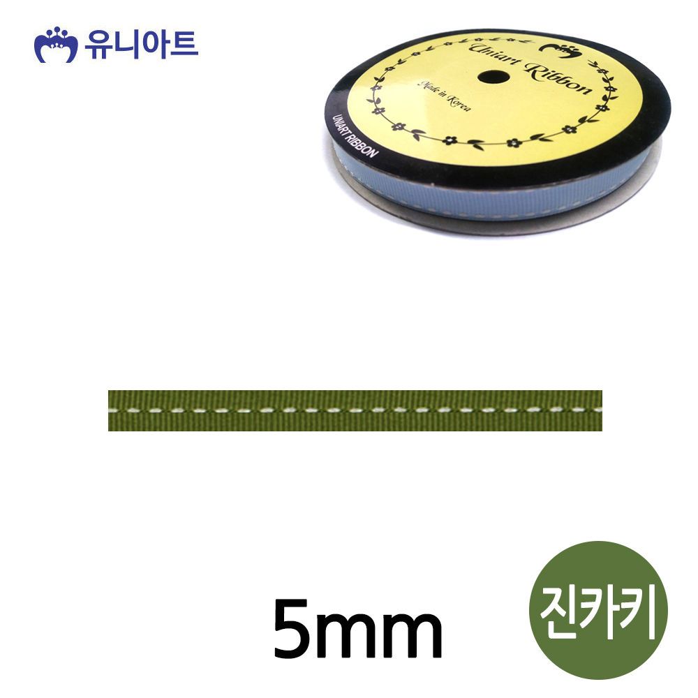 생활모음 아트 리본 스티치 골직 롤 폭 5mm 진카키 : 타이탄텔레콤