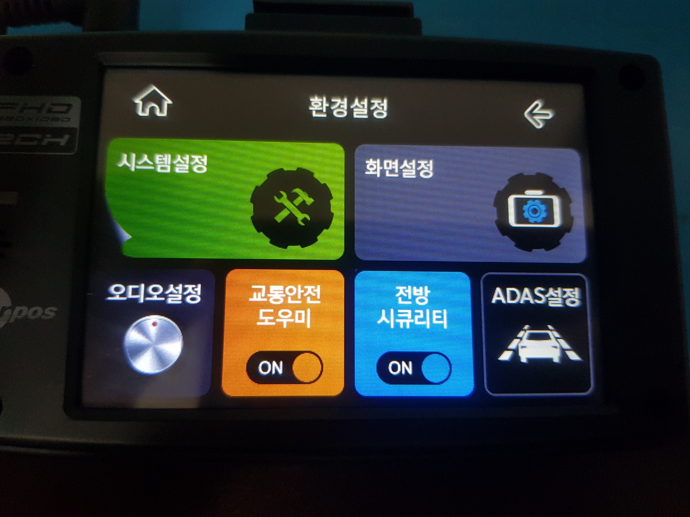 64기가) 카포스트 프라임 블랙박스 팝니다 : 이거다샵