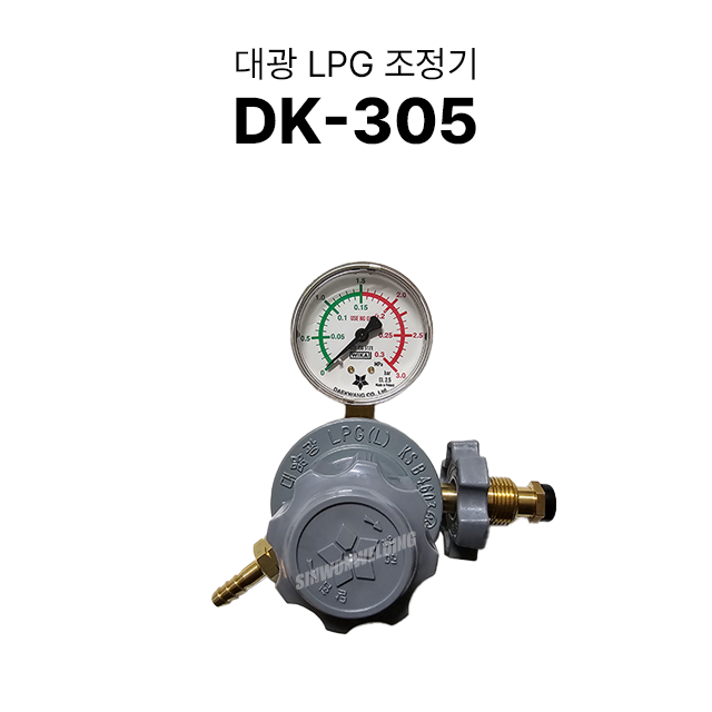 대광가스조정기  LPG게이지 DK-305 : 신원산업용재