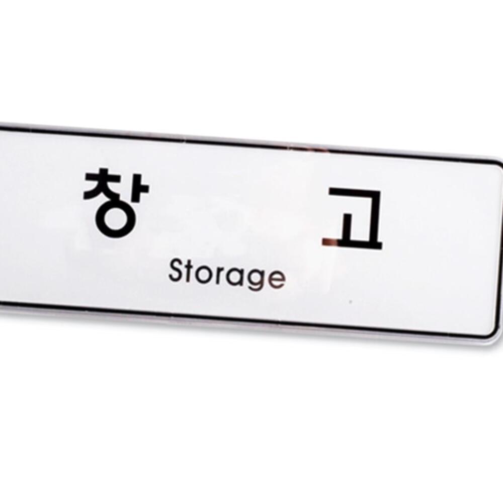 메리 메이커스 창고 콘테이너 깔끔하고 튼튼한 엔틱 스타일 화장실 전원주택 옥상 파주 소형 : THE  YUNZ