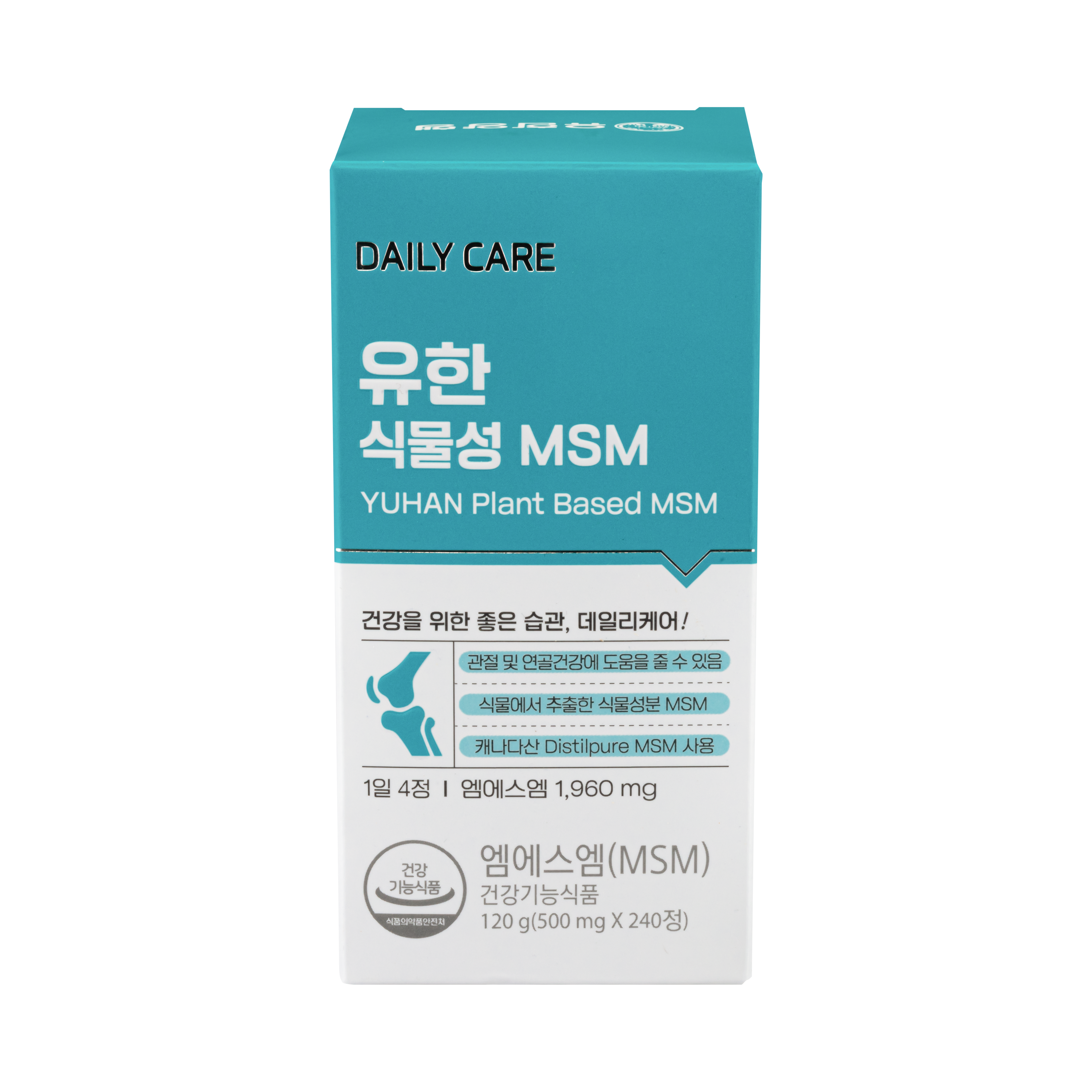 유한양행 관절 연골 건강 식물성 MSM 500mg x 240정 (2개월분) 엠에스엠 : 좋은메디케어