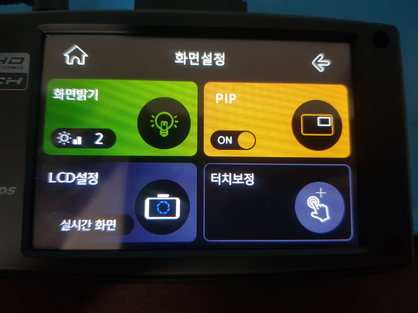 64기가) 카포스트 프라임 블랙박스 팝니다 : 이거다샵