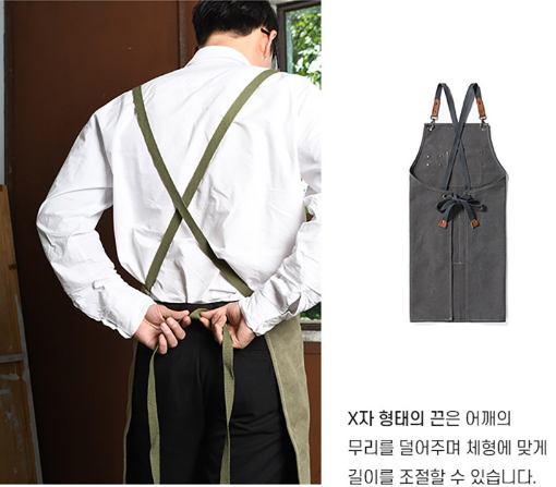 바리스타앞치마 공방 목공 작업용 미용실 방수 주방 카페 앞치마 빅사이즈 남자앞치마 화방 : 케이치하우스