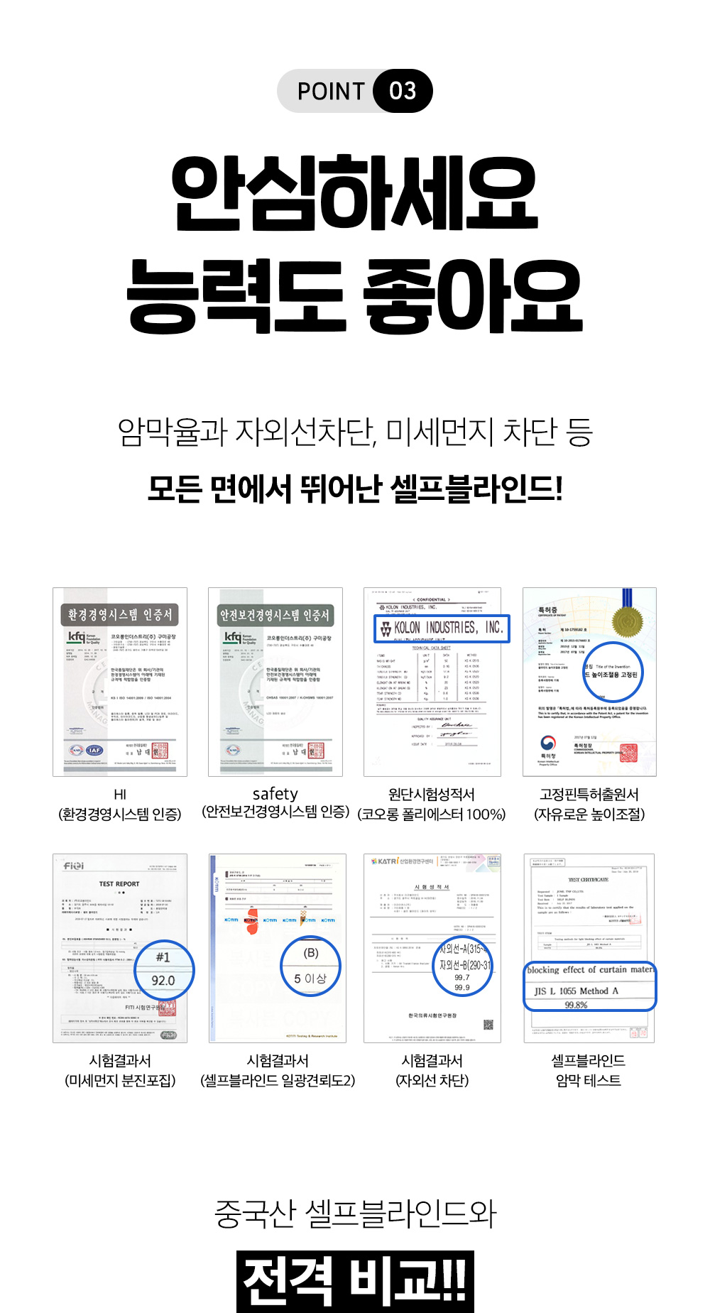 넓어진 간편 붙이는 블라인드 일반형 암막형 초간편 설치 커튼 : 킹시장