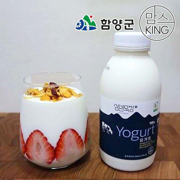 [갤러리아] [함양군]지리산 함양 삼민목장 요구르트 500ml : 갤러리아백화점